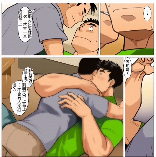 papasmarket03繫体字版