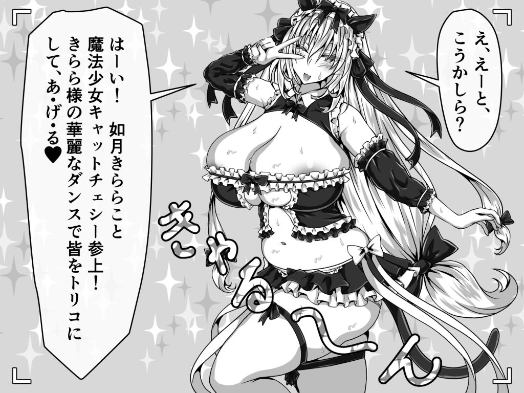 コスプレおばさん失禁ファイト！前編