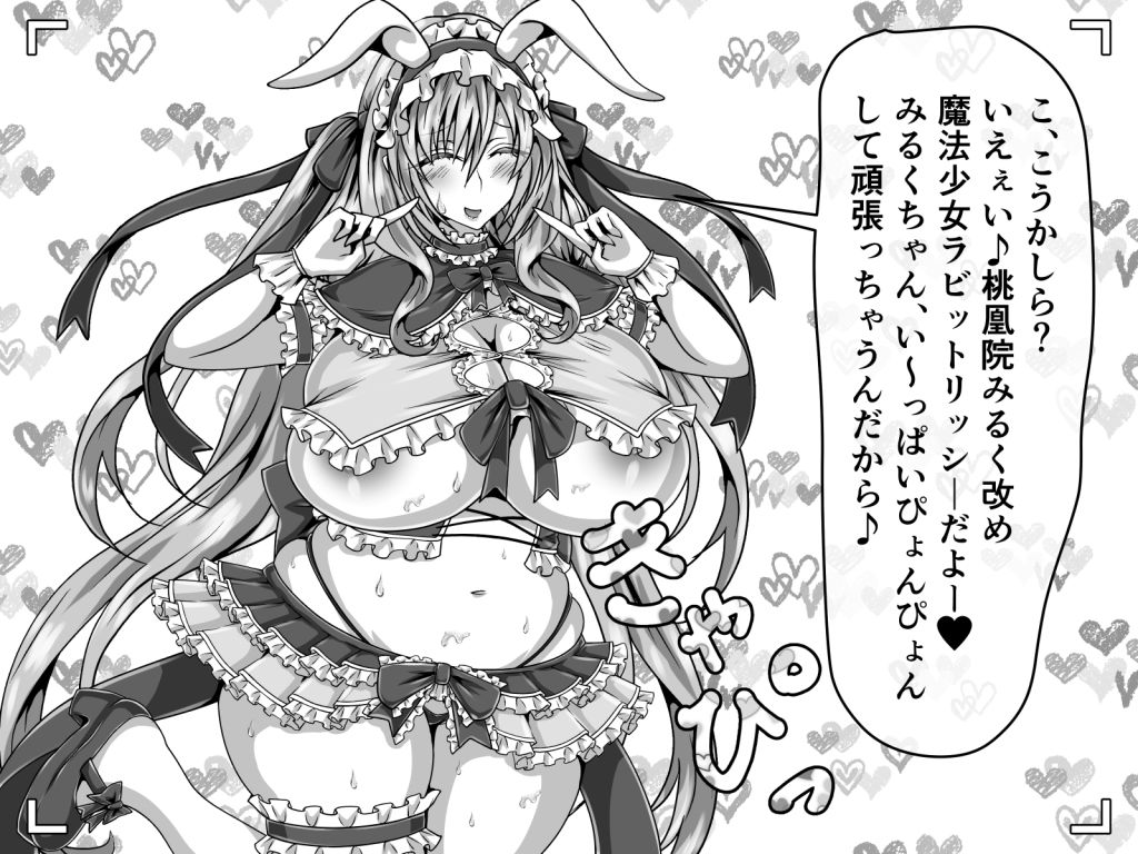 コスプレおばさん失禁ファイト！前編