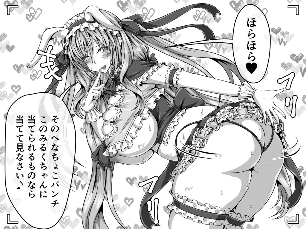 コスプレおばさん失禁ファイト！前編