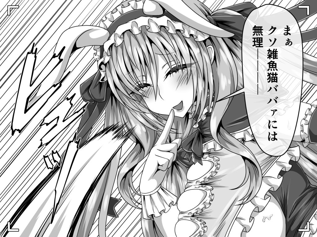コスプレおばさん失禁ファイト！前編
