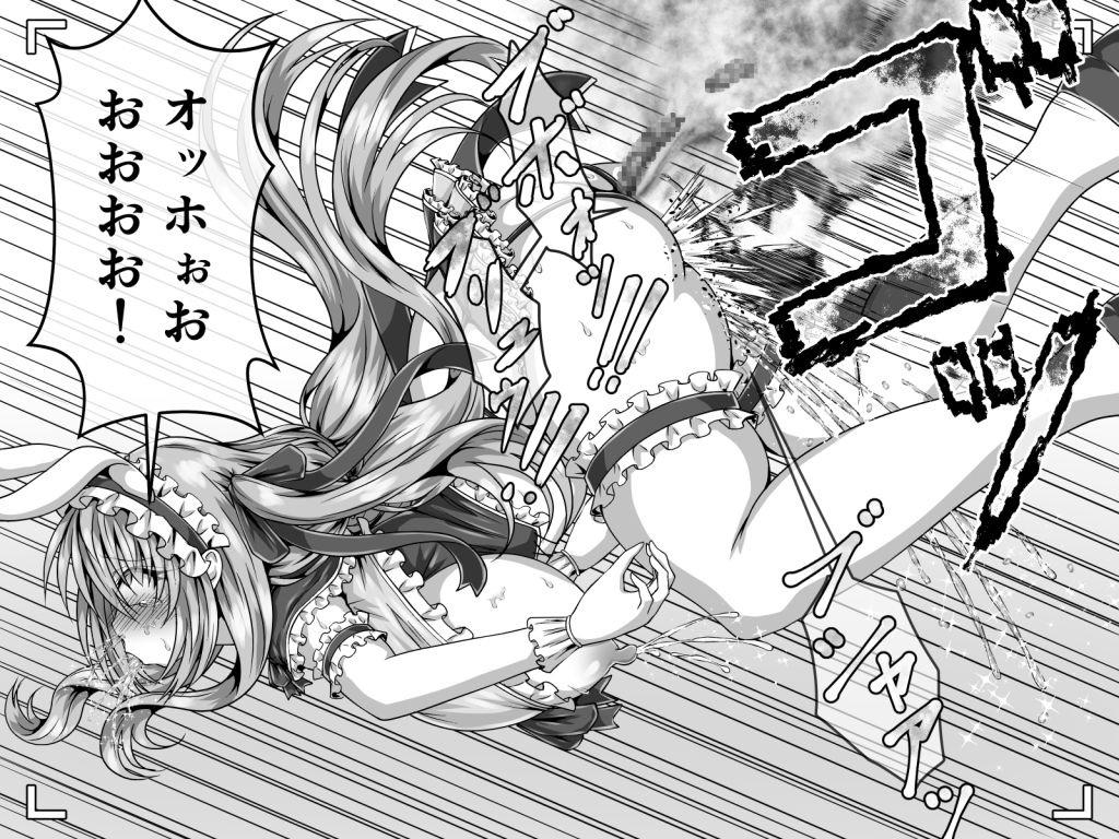 コスプレおばさん失禁ファイト！前編