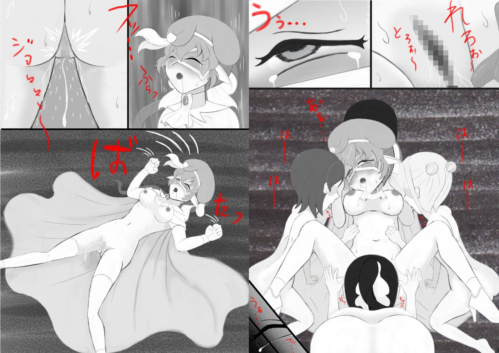 マスカレイドナイツEXR01