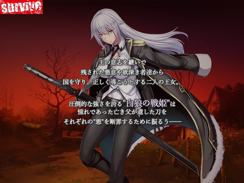【単品まとめ買いよりも最大3，500円お得】戦姫バッドエンド III モーションコミック版DX