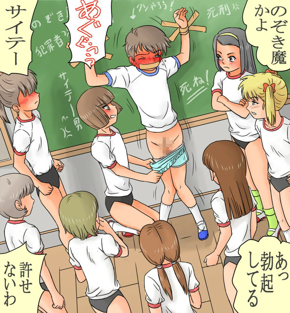 ありゆーじイラスト集その2