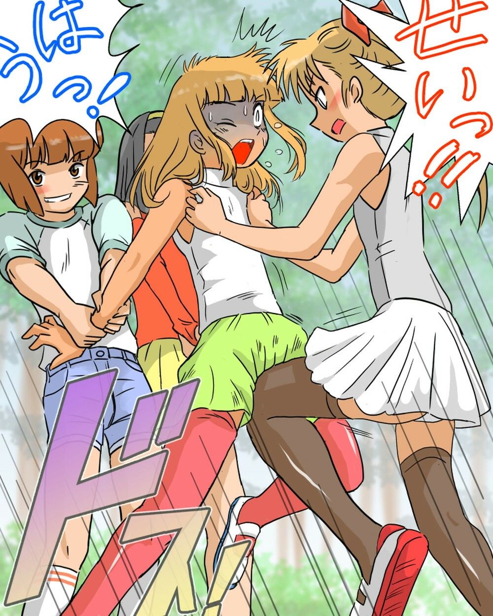 ありゆーじイラスト集その2