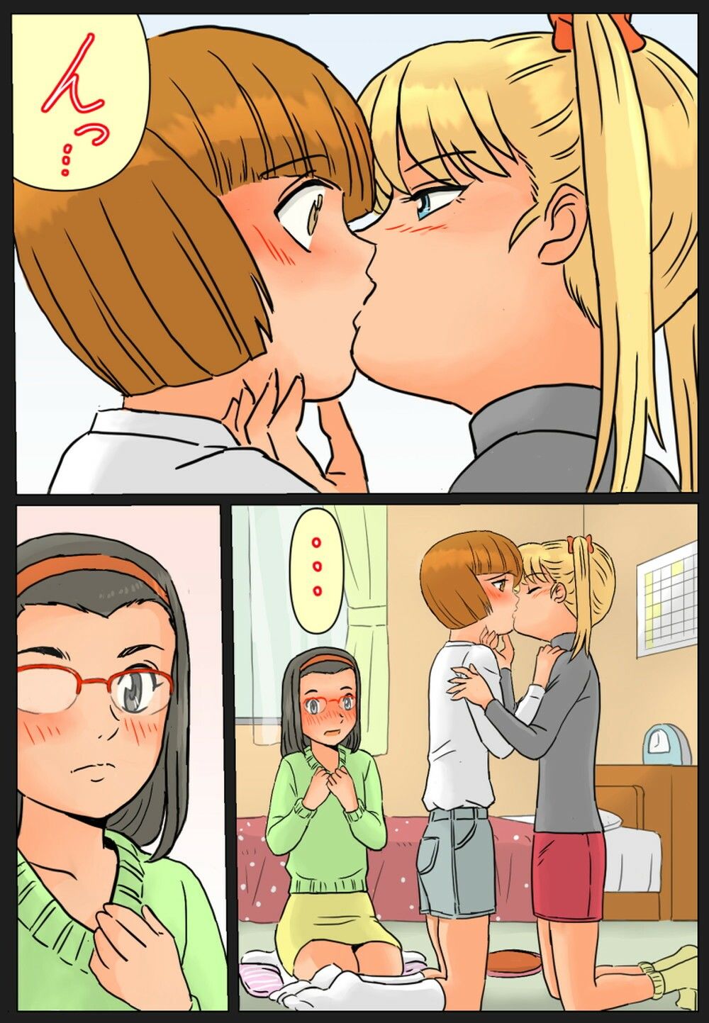 ありゆーじイラスト集その2