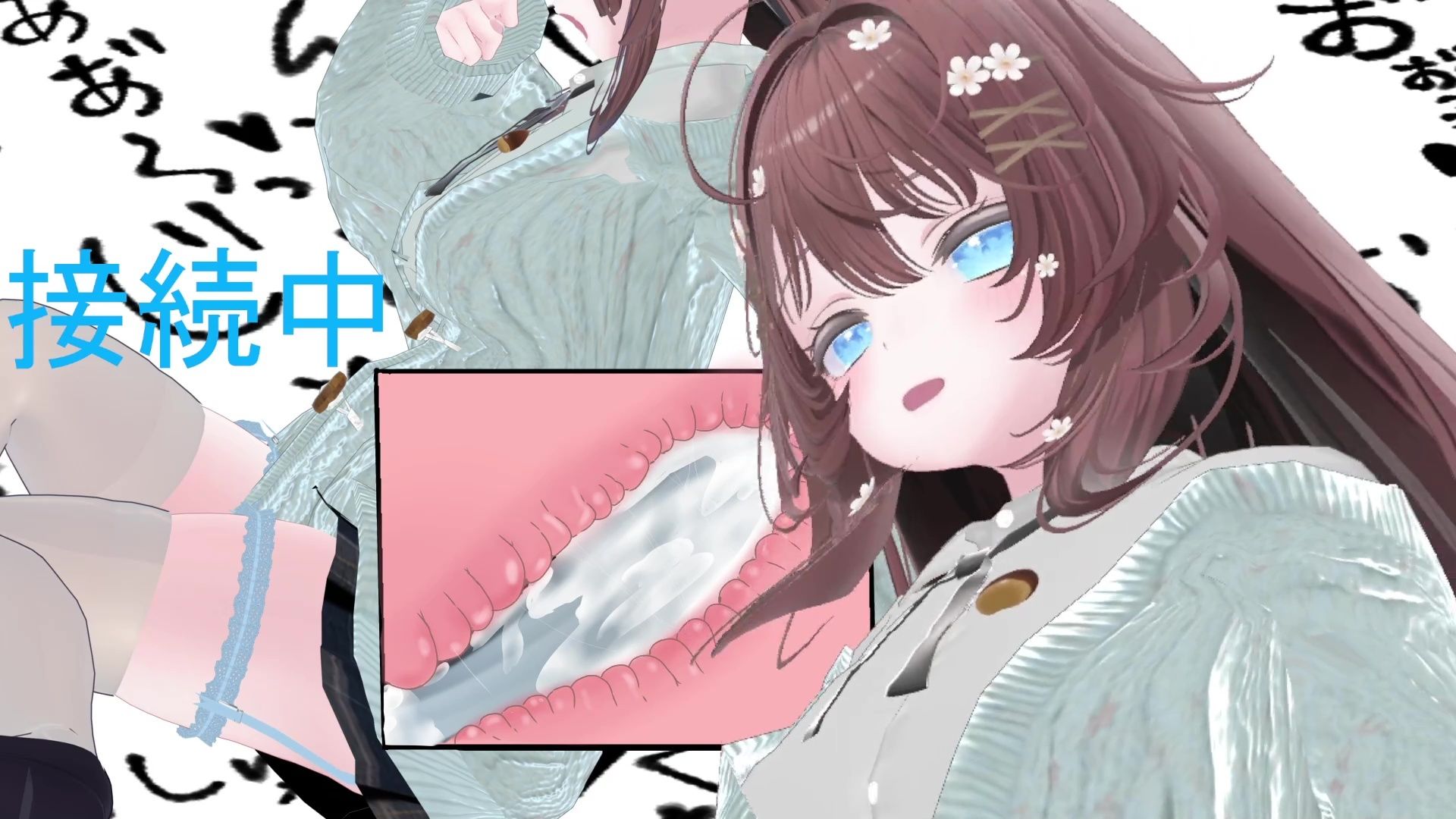 3月15日初おもちゃ連動いくいくアーカイブ井栗まろん