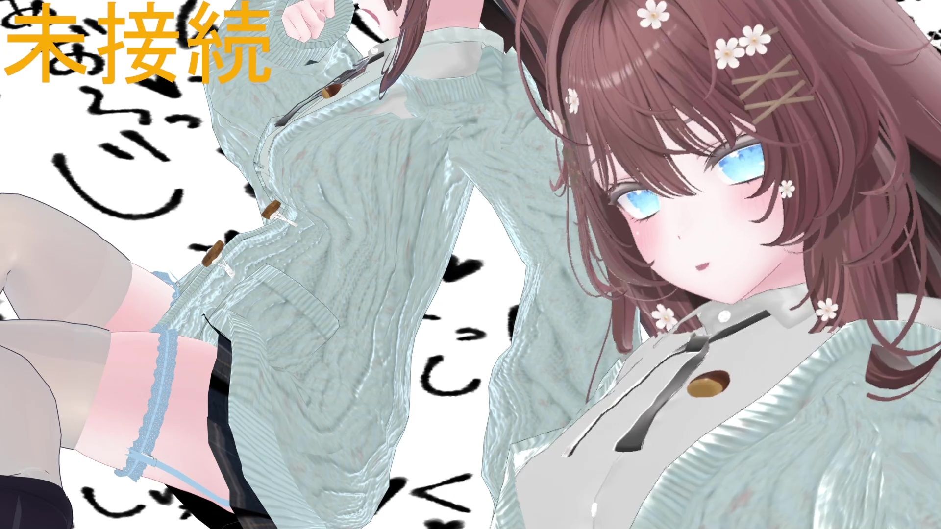 3月15日初おもちゃ連動いくいくアーカイブ井栗まろん