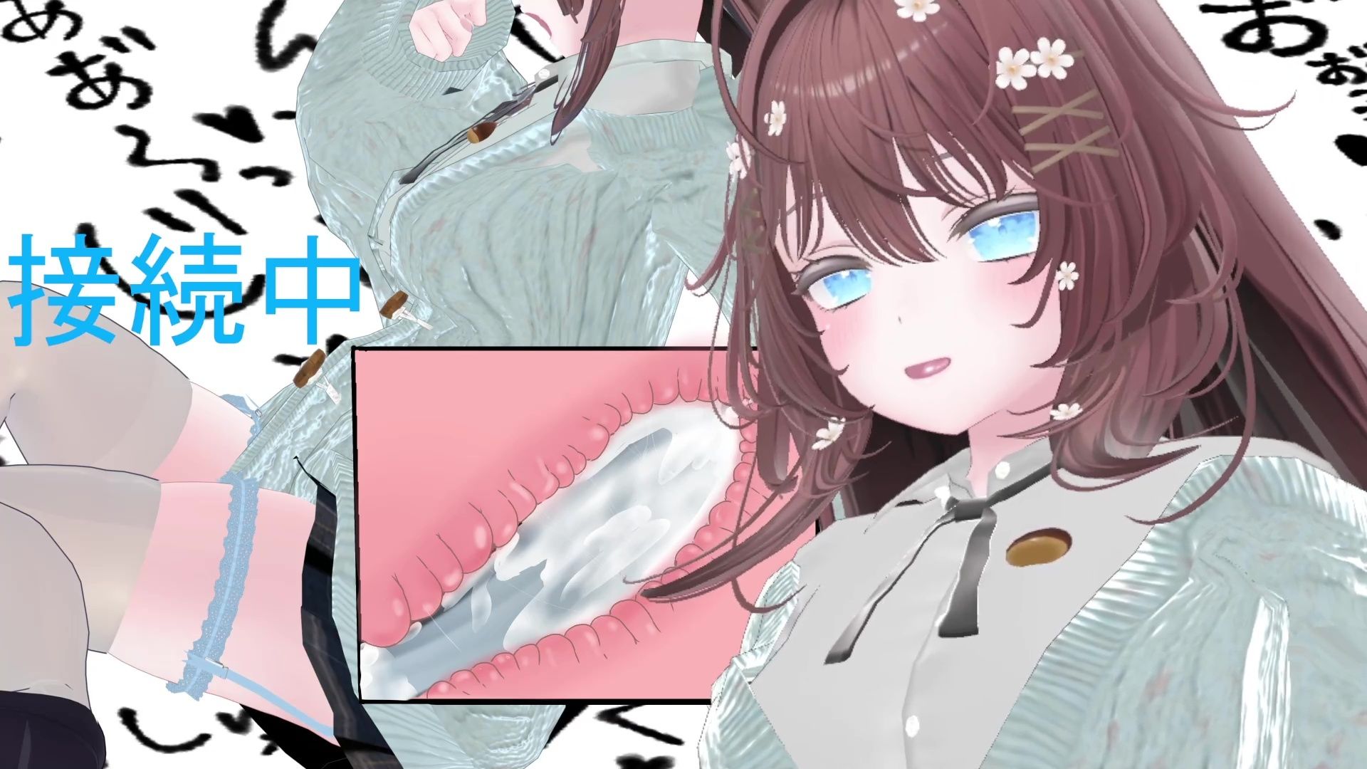 3月15日初おもちゃ連動いくいくアーカイブ井栗まろん