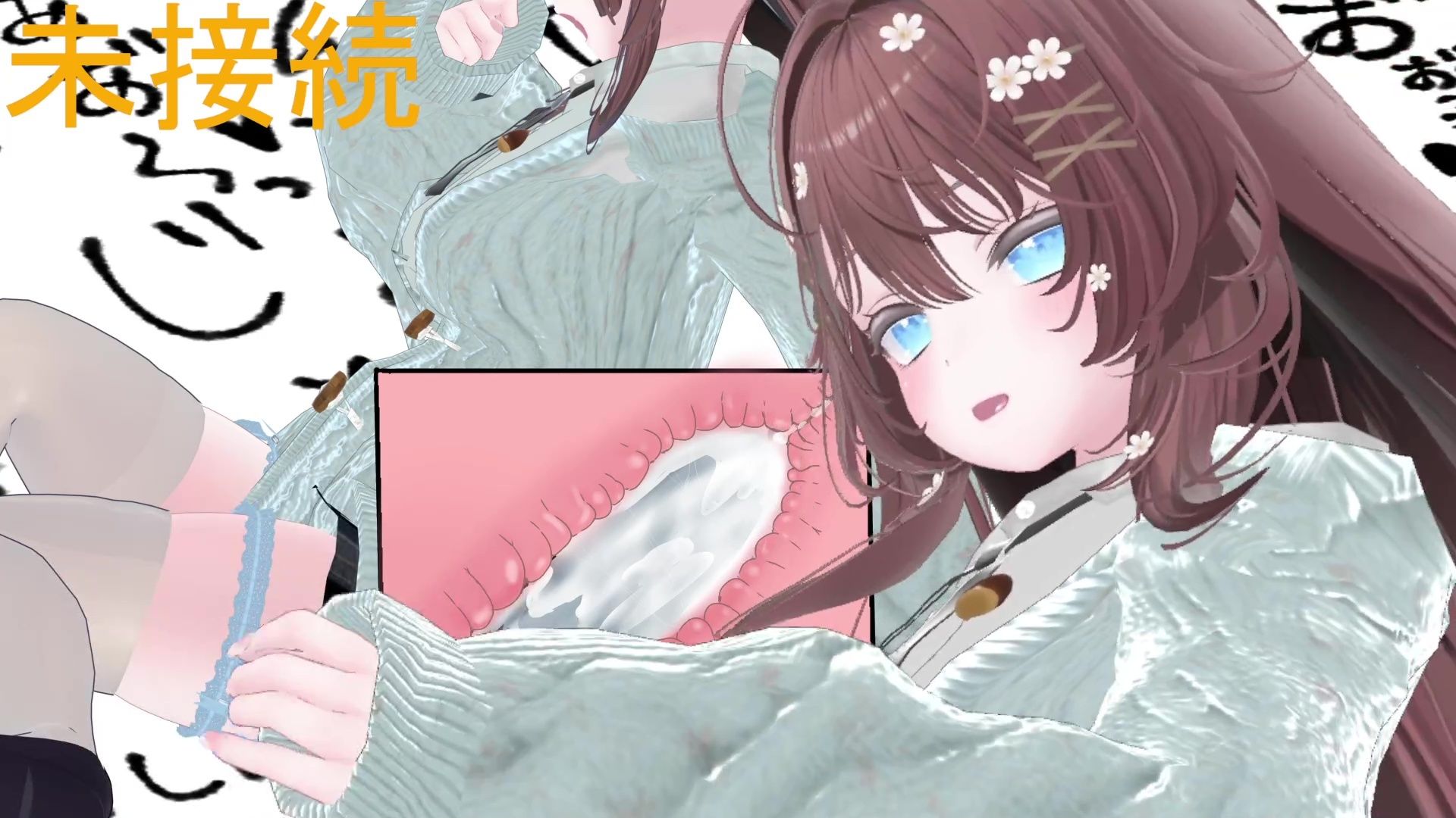 3月15日初おもちゃ連動いくいくアーカイブ井栗まろん