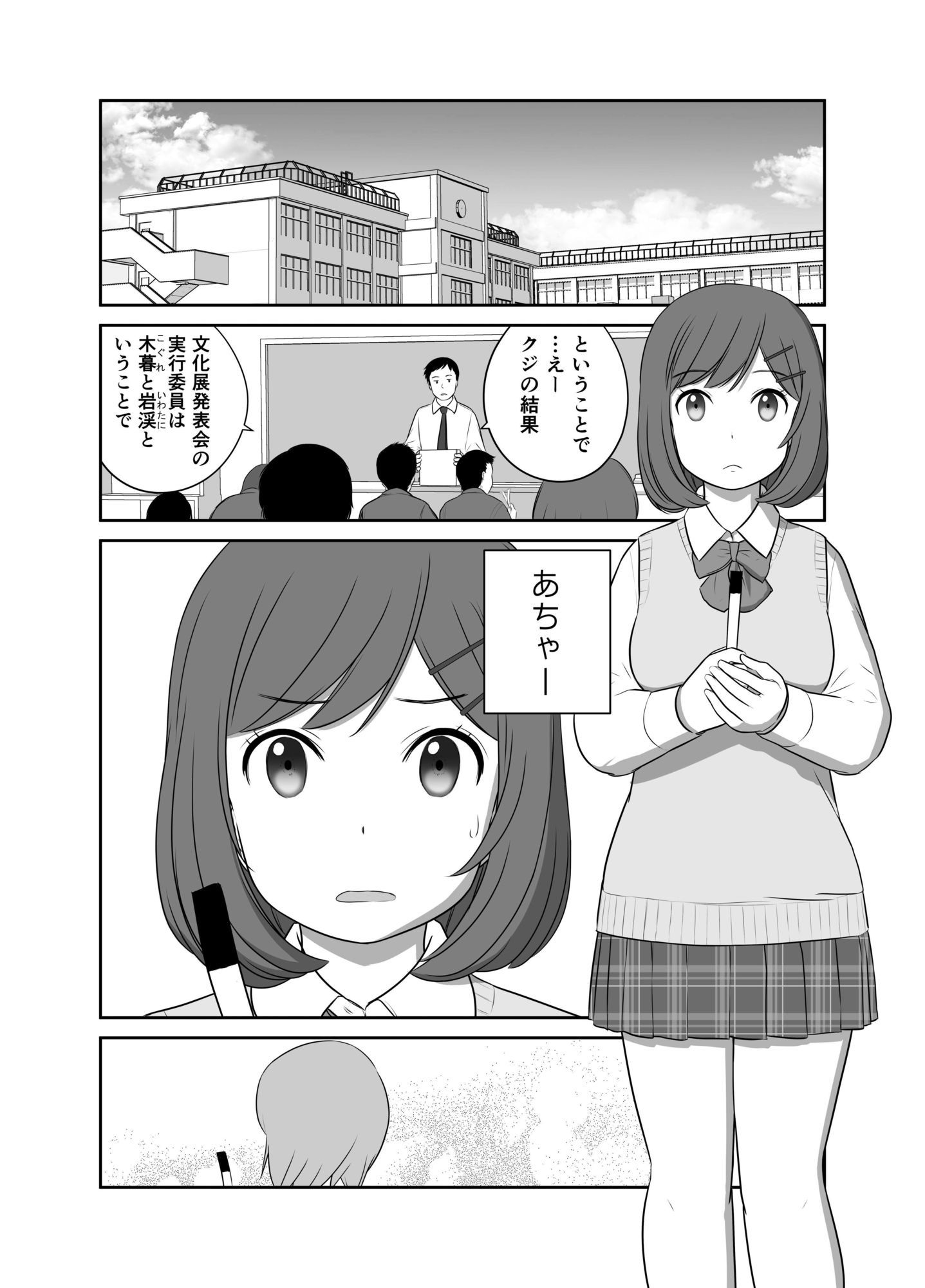 ふわふわとさらさら もちもちとつるつる