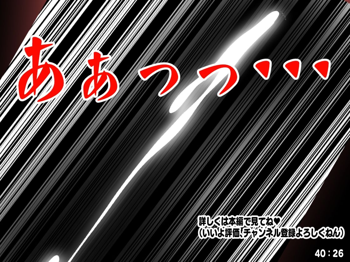 エロ系チューバー ヤリヨン 男の娘編