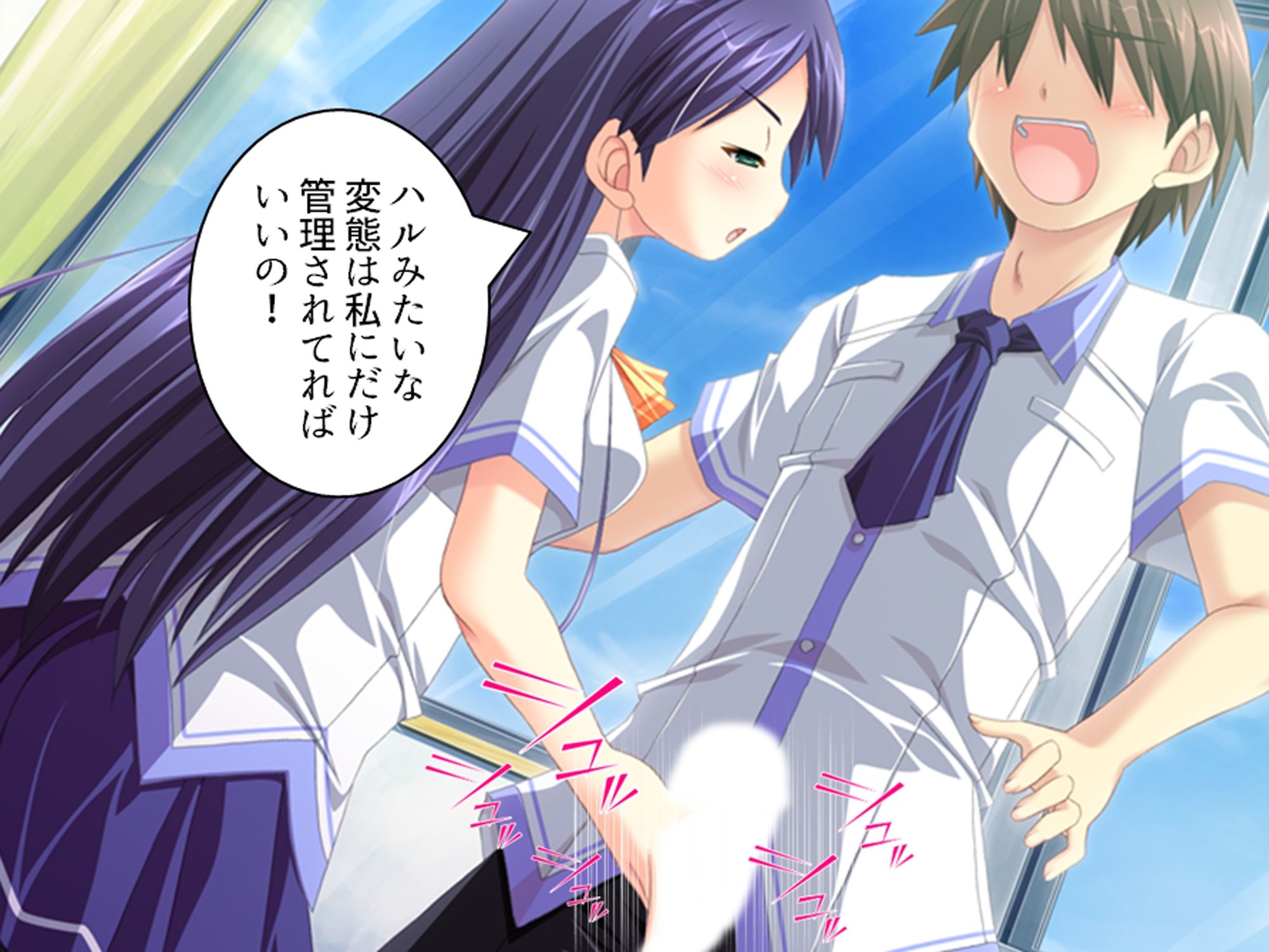 幼馴染の濃厚ドスケベアプローチで俺ハーレム生活！？ 3巻