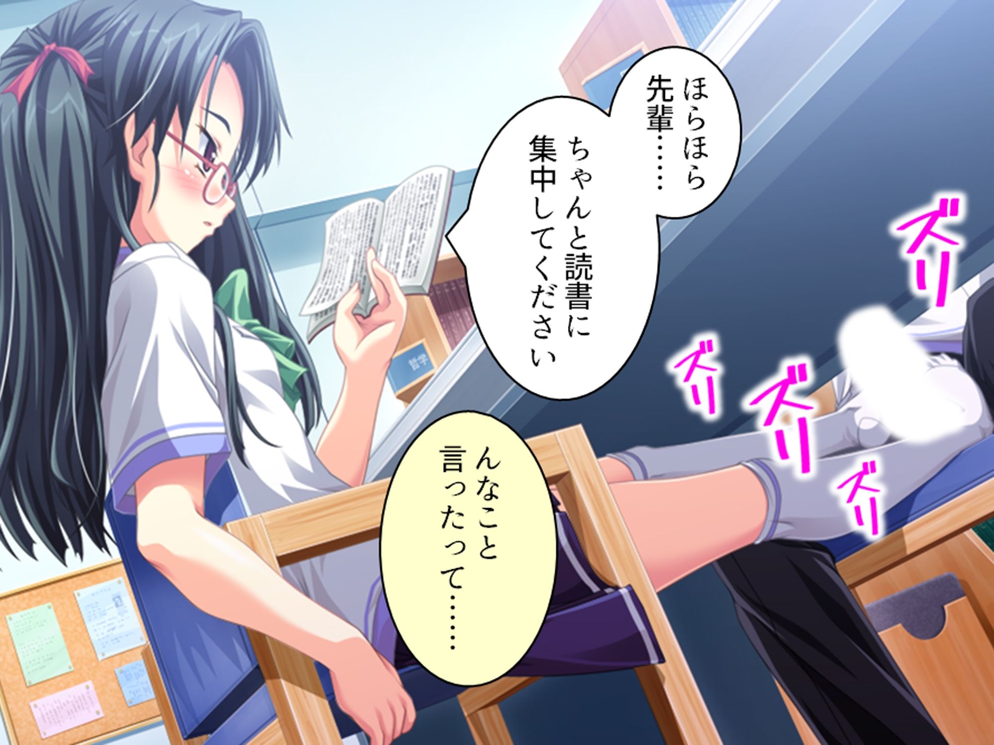 幼馴染の濃厚ドスケベアプローチで俺ハーレム生活！？ 3巻