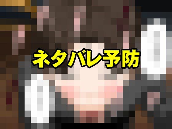 サークルENZIN的 催●学園 第三話（実母版）