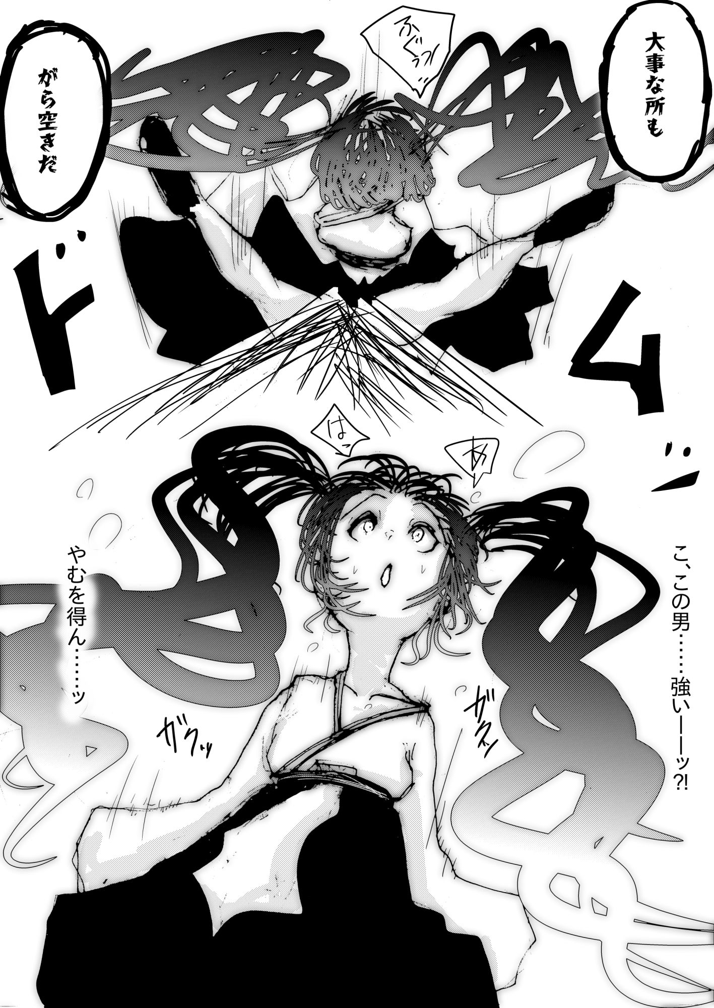 退魔の巫女、敗北絶頂。〜アナル責めに屈服する一騎当千の女傑〜