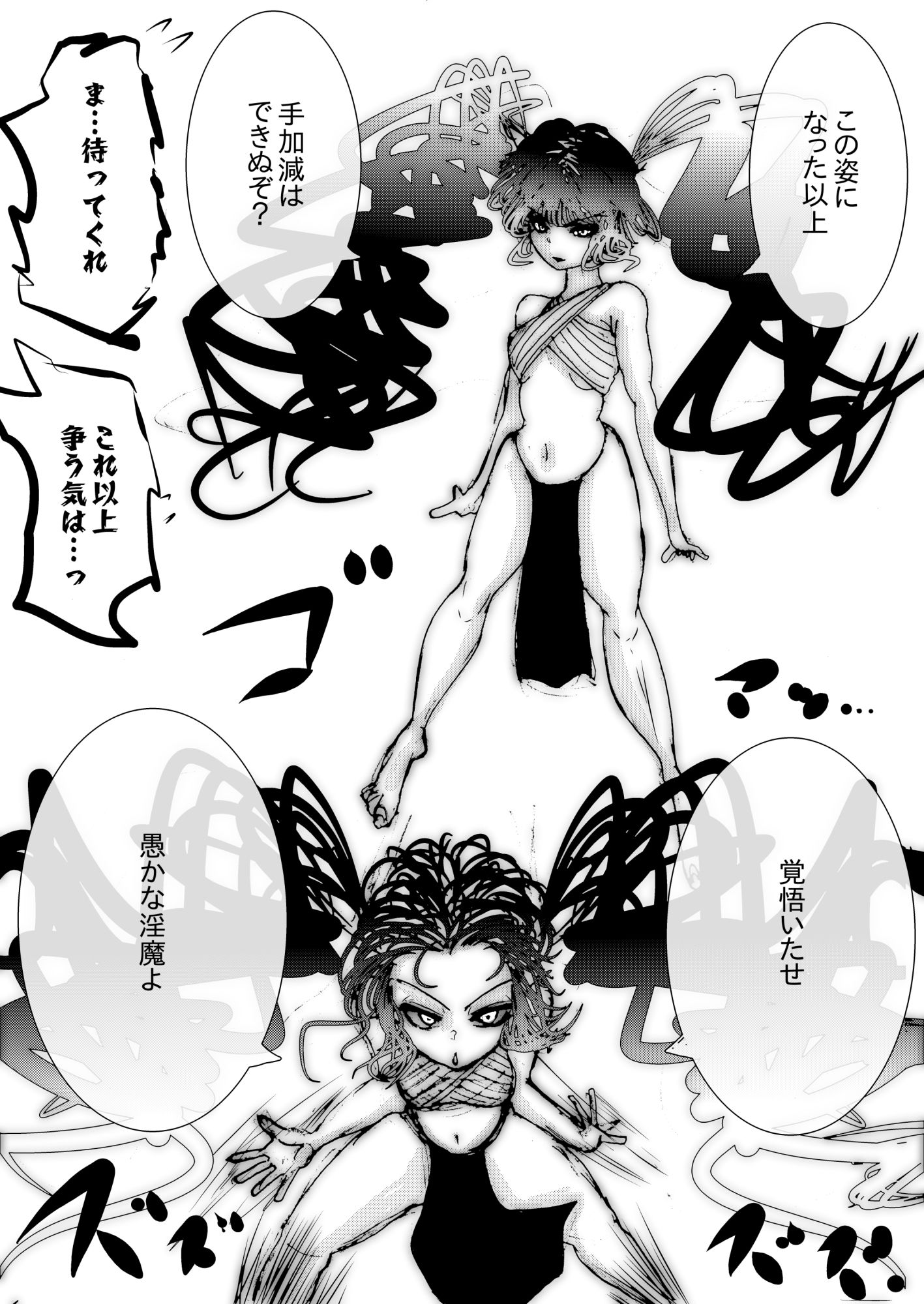 退魔の巫女、敗北絶頂。〜アナル責めに屈服する一騎当千の女傑〜