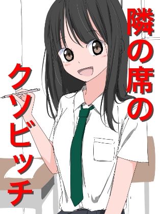 1299 【総集編】クラスの女子CG集まとめ vol.12