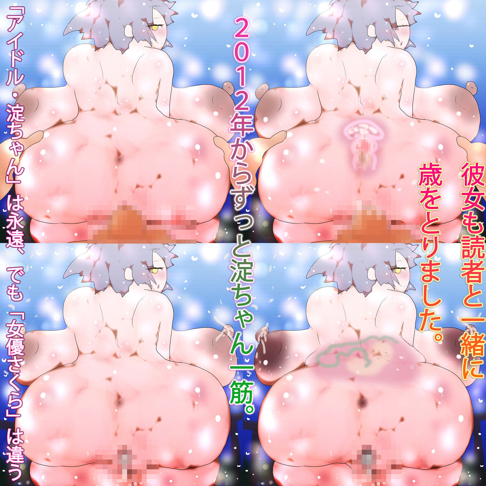 【960作記念】むちぽちゃヒトヅマ矢上さくらは撮影でも知らない他人の子を喜んで孕んでその場で産む。