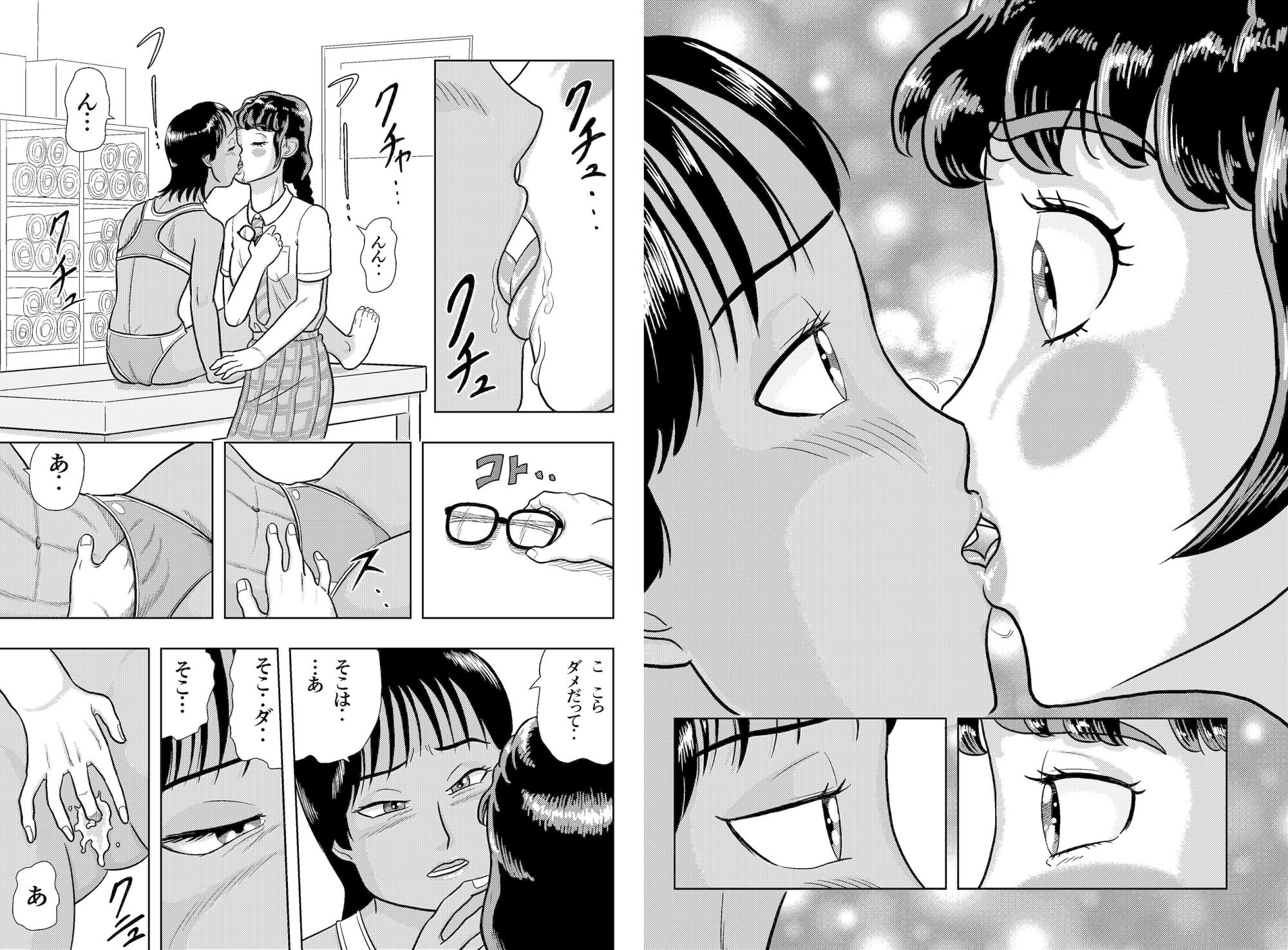 陸上部の先輩と美術部の後輩ちゃん