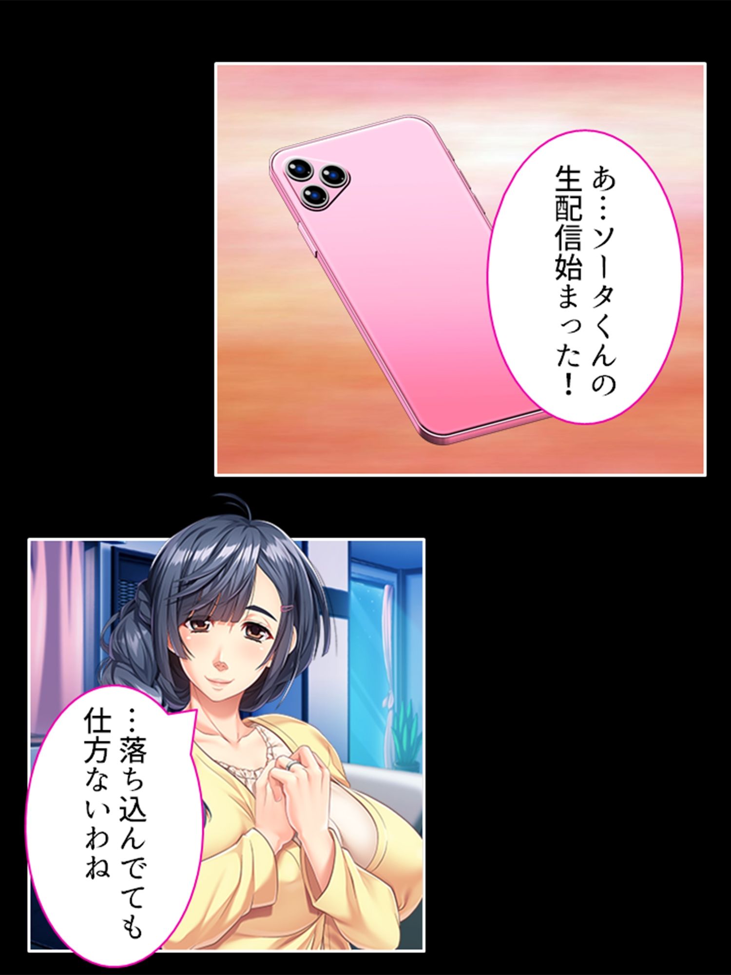 忙しい旦那の代わりに種付けてっ！ ＜総集編＞
