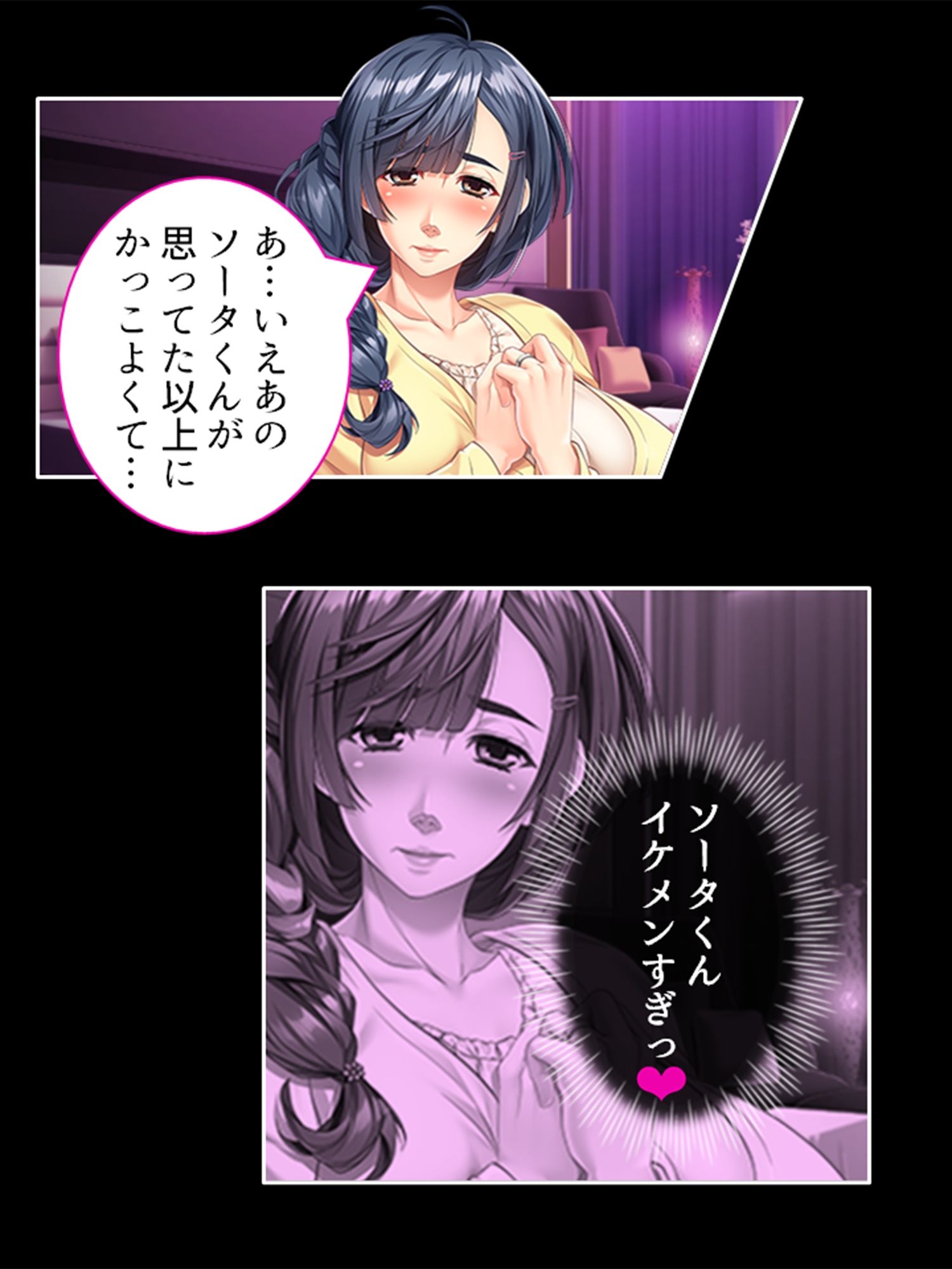 忙しい旦那の代わりに種付けてっ！ ＜総集編＞