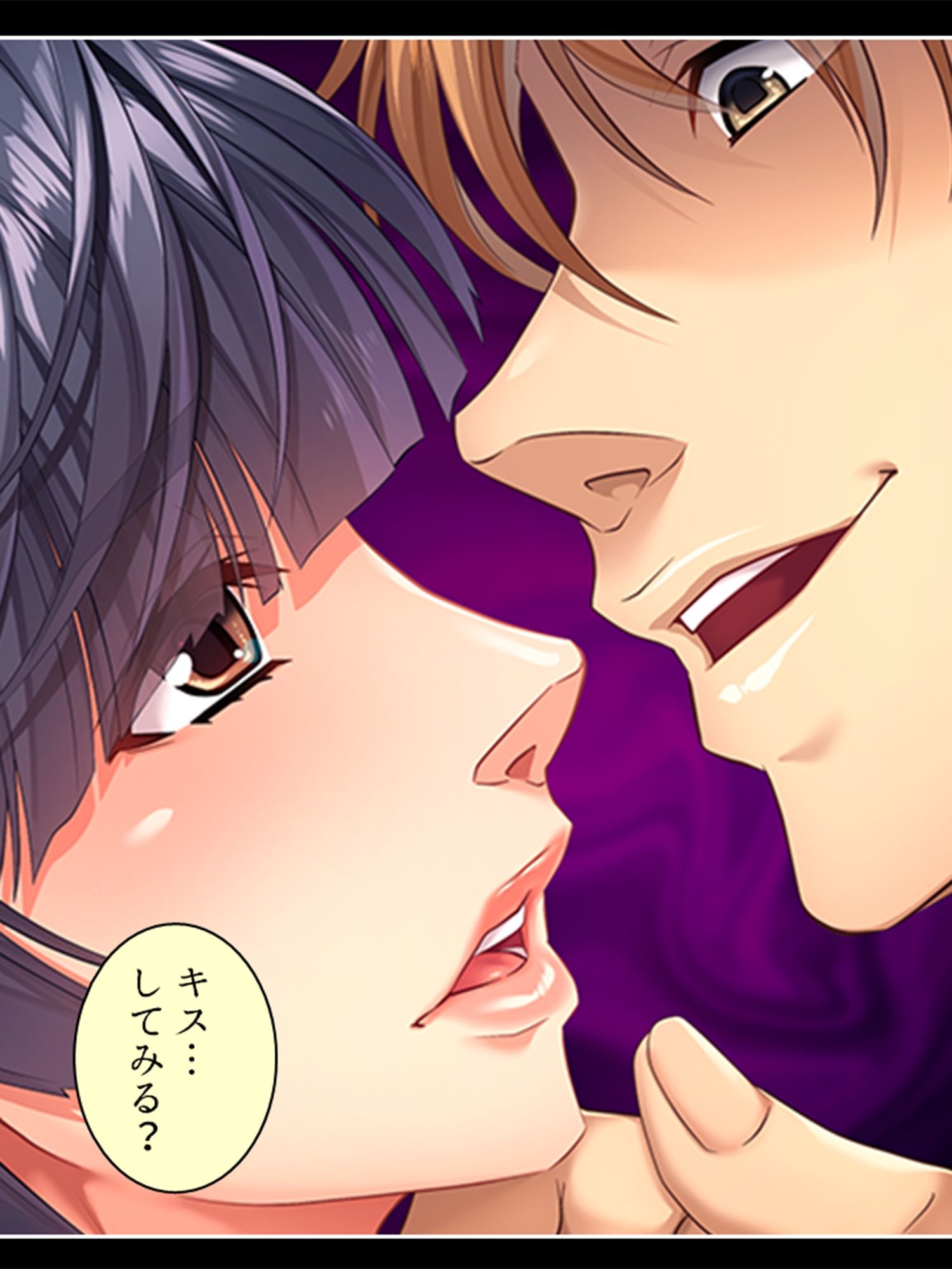 忙しい旦那の代わりに種付けてっ！ ＜総集編＞
