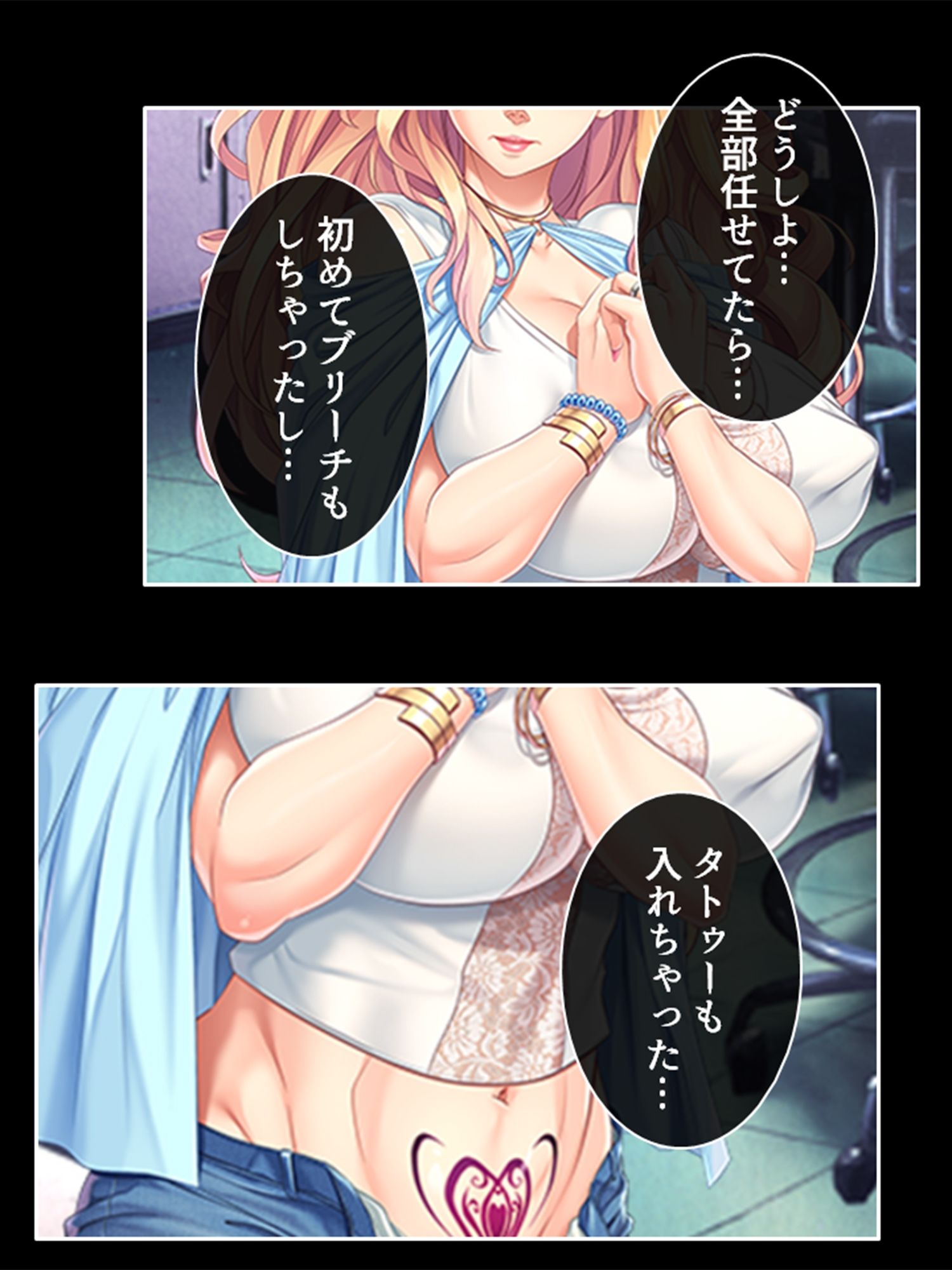 忙しい旦那の代わりに種付けてっ！ ＜総集編＞