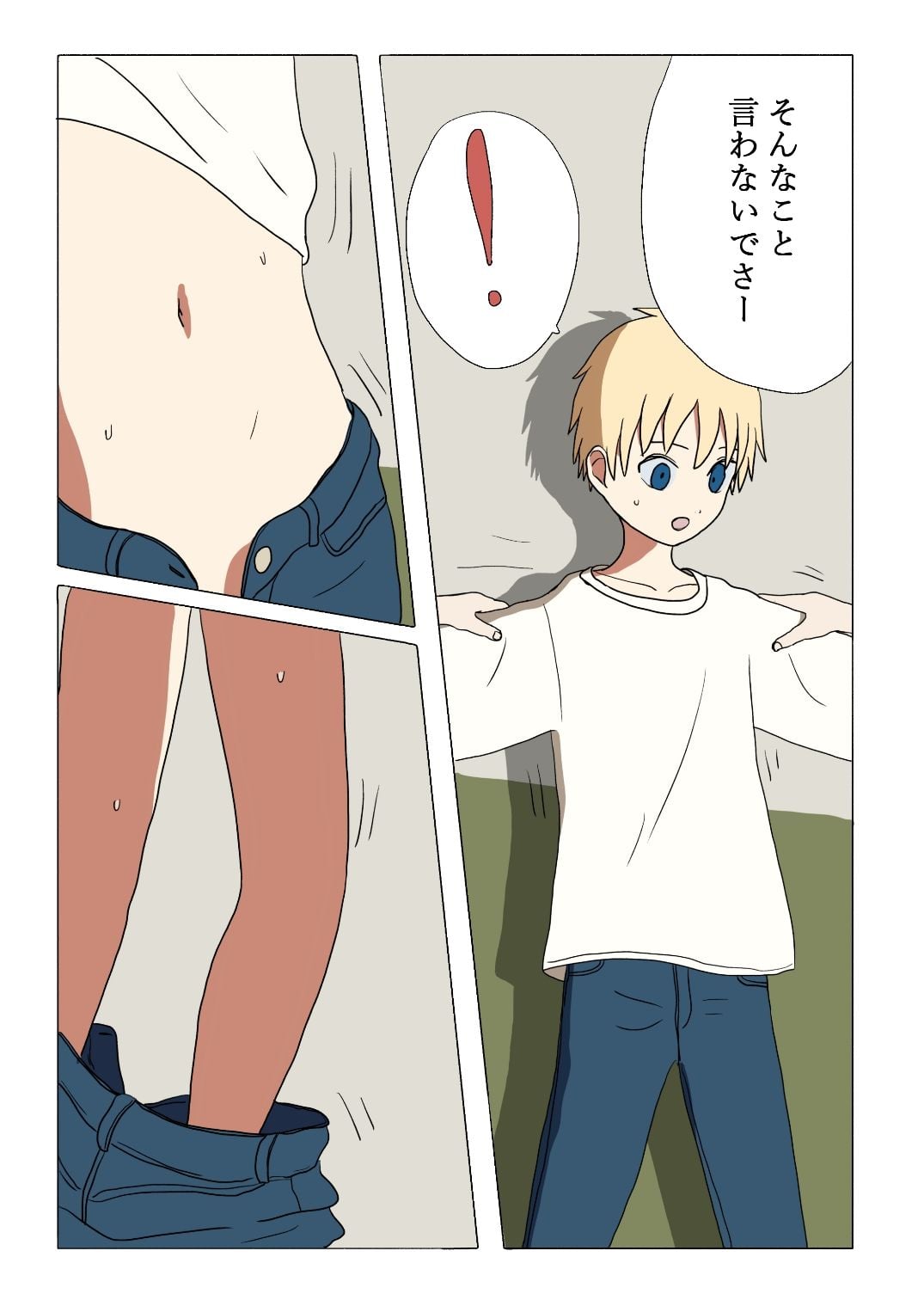 Orange pecoe collection 2