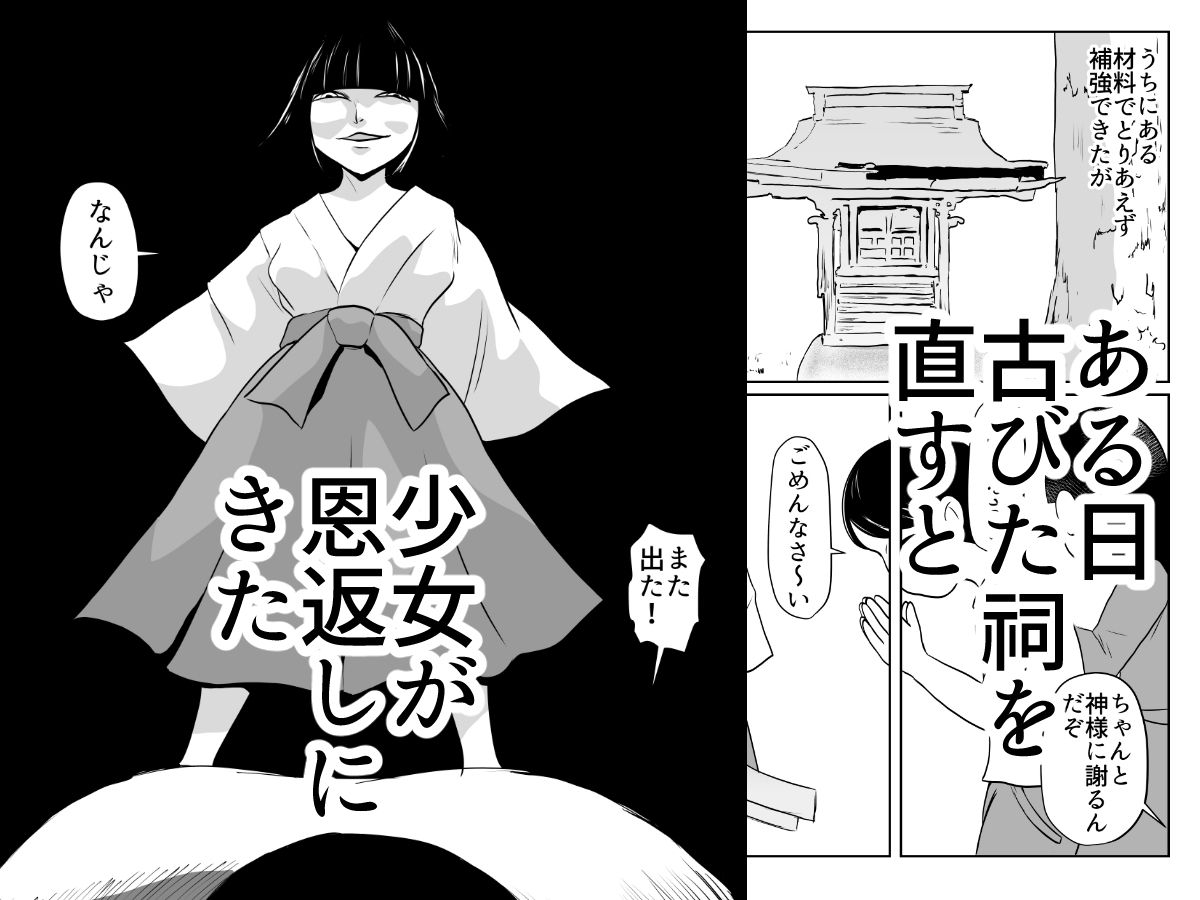 部屋に勝手に居座られて困ってる07