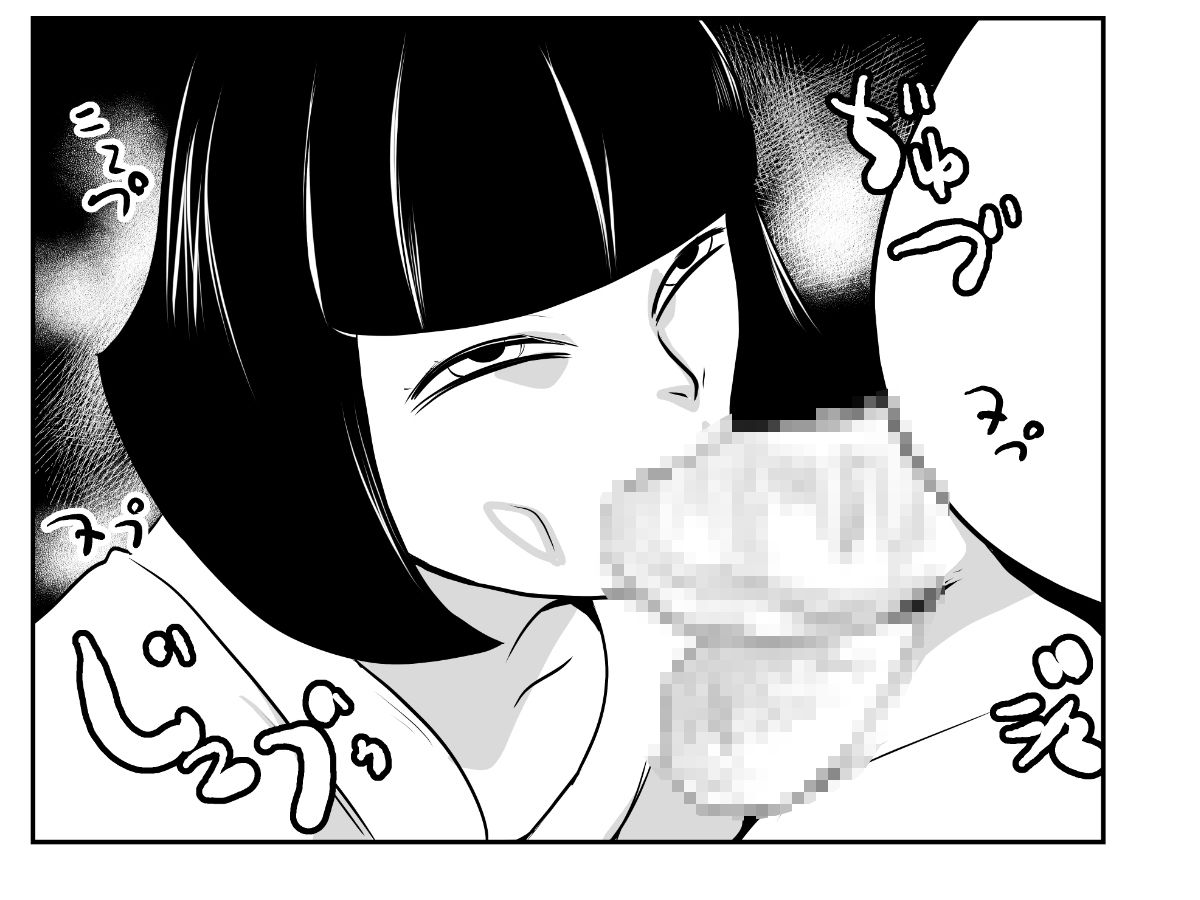 部屋に勝手に居座られて困ってる07