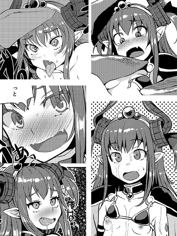 龍の嫁