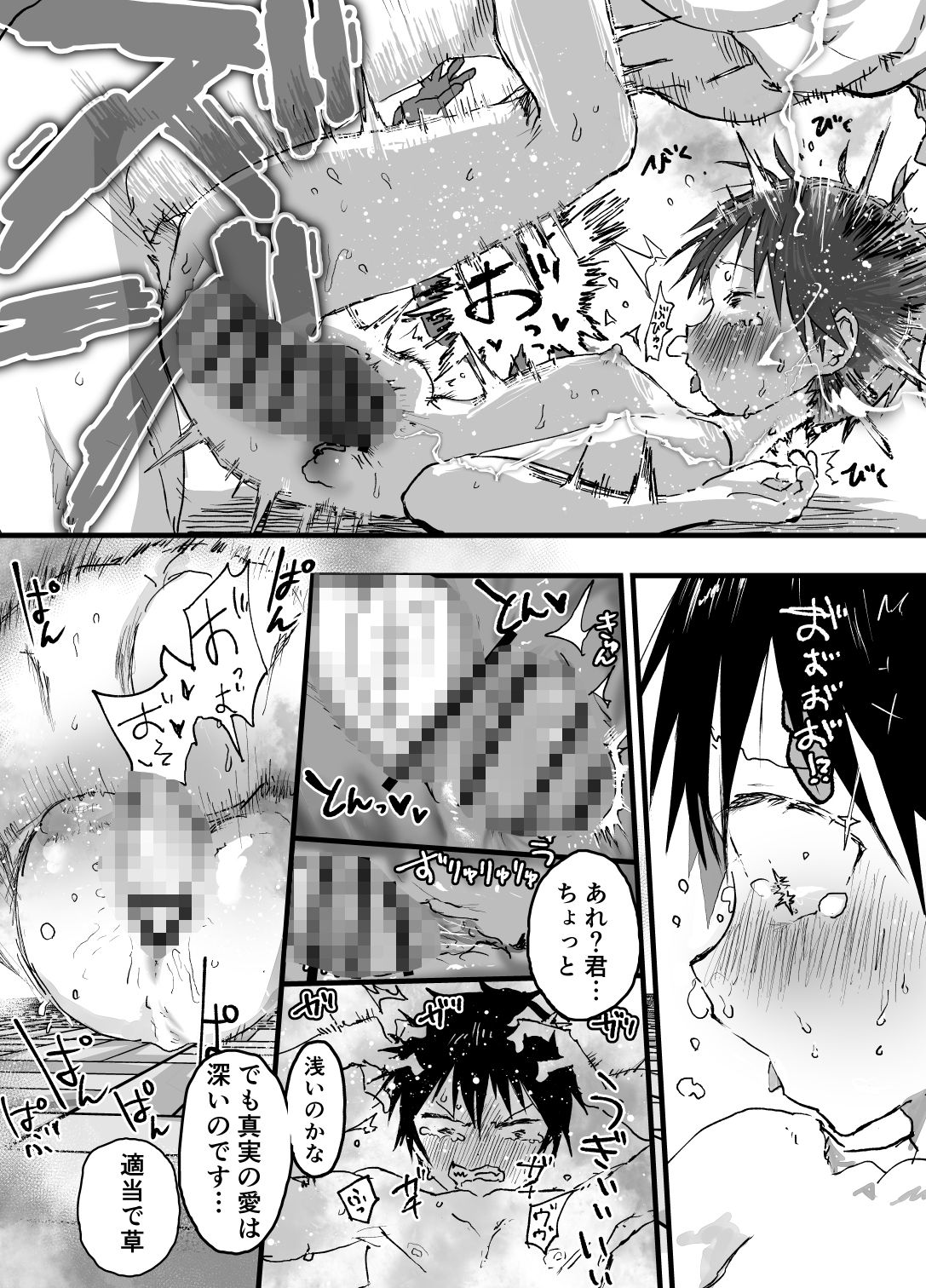 部活の怖い先輩の肉便器にされてます。デカマラ輪●潮吹き地獄