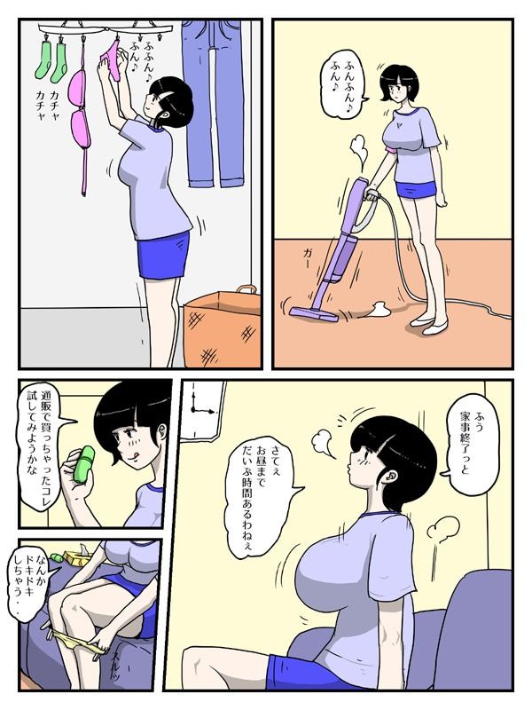 行き遅れの妹が玩具でオナニーしていたら
