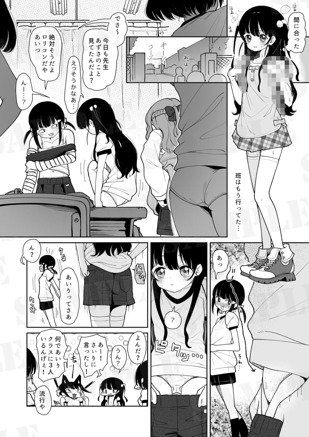 モーニングローティーン