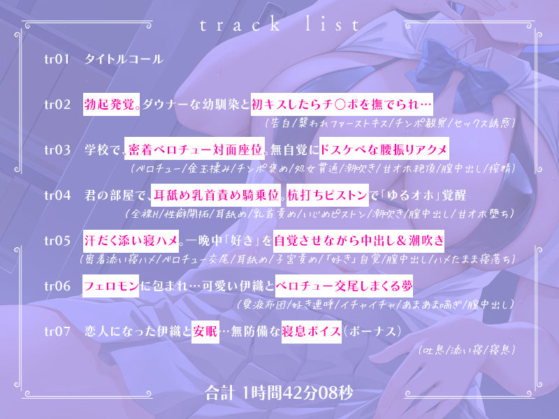 ダウナークールJKと密着キスハメしまくる生活「恋人ベロチュー交尾…うん、しよ」【甘オホ】