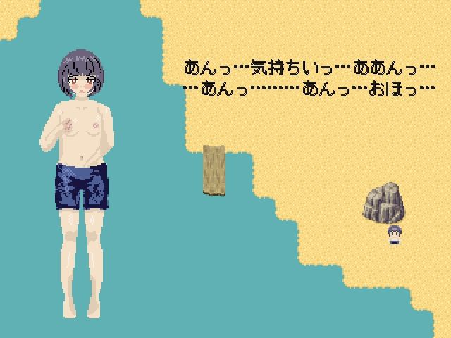 クラスの男子に男水着チャレンジ見られた