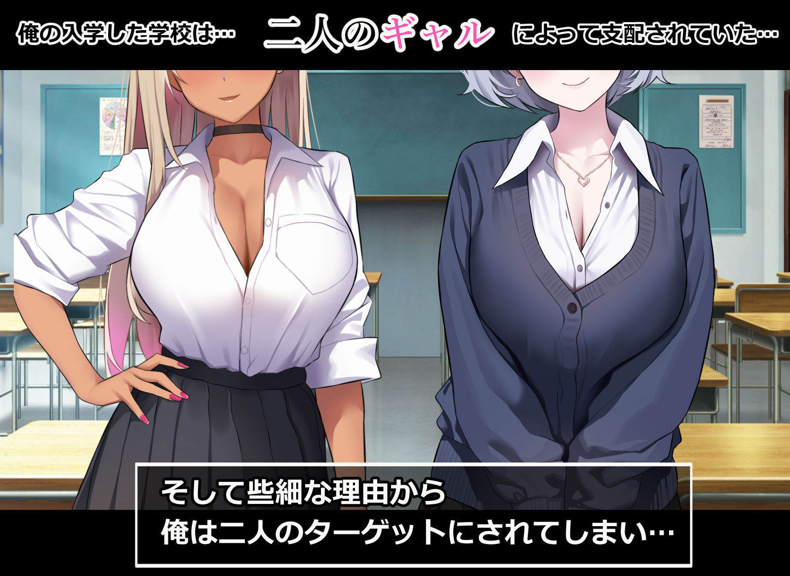 俺をイジメる美少女ギャル達をチート能力で性奴●にして孕ませた話