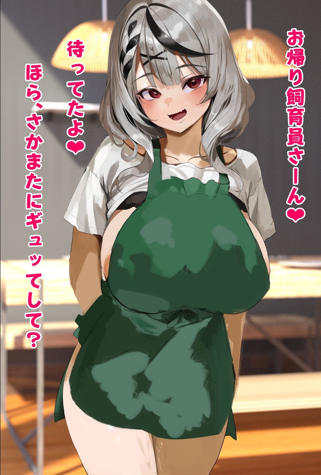 【差分70枚!セリフつき】一週間風呂に入らなかった沙/花/叉/ク/ロ/ヱとお風呂記念でおちんちんでいっぱいゴシゴシ洗ってあげるCG集(はぁと)