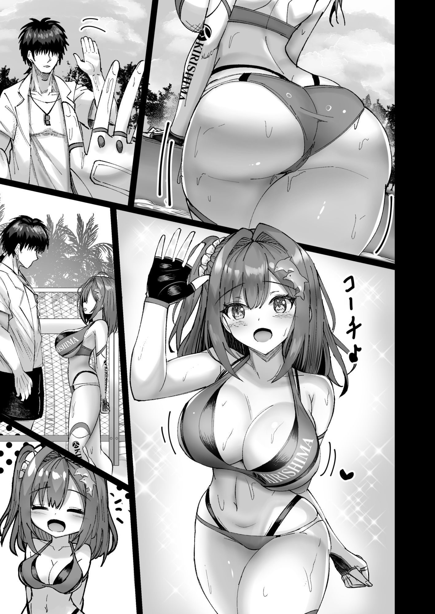 ドルウェブほぼサイレントコミック