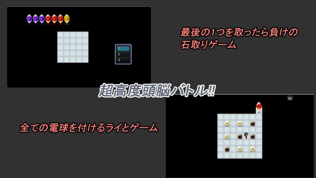 守れ彼女の貞操