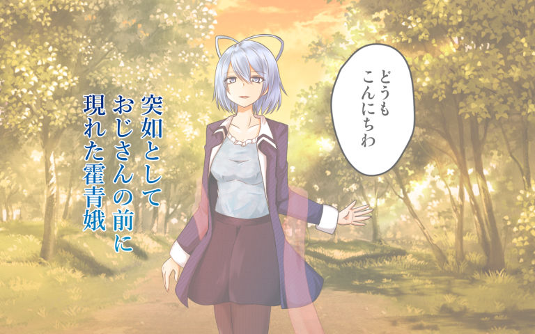 現代東方女子孕ませ計画