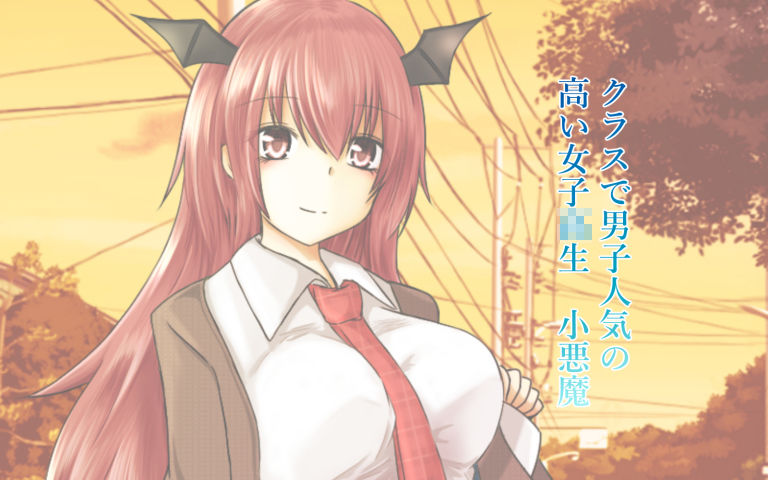 現代東方女子孕ませ計画