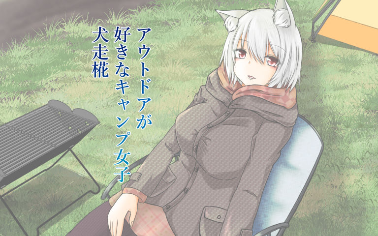 現代東方女子孕ませ計画