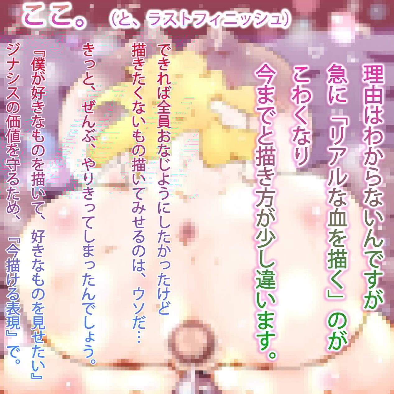 リユニオン:ヴェルデッタ