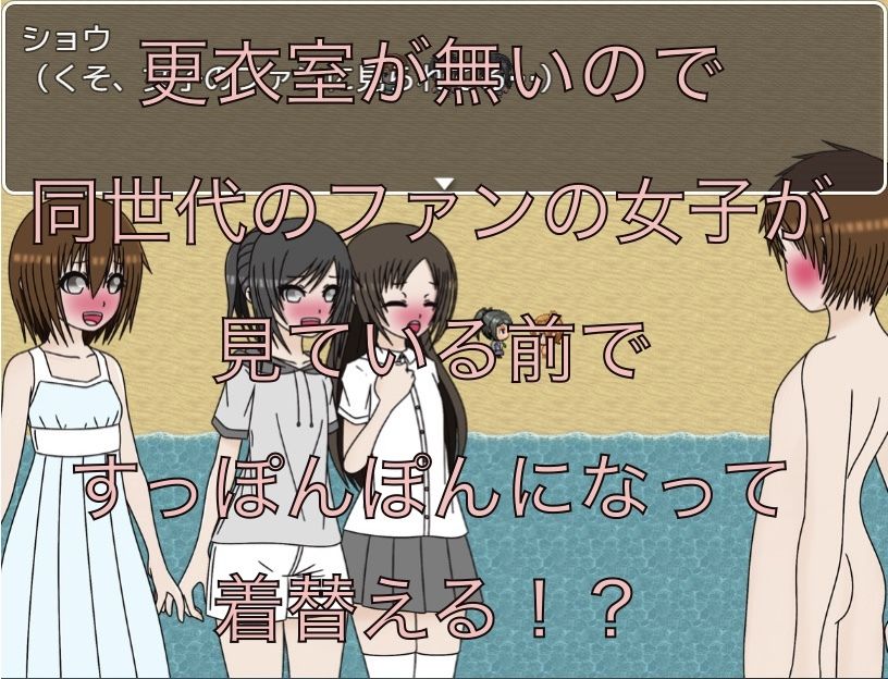 水着のモデル撮影 ファンもいるのにここで着替えるの！？