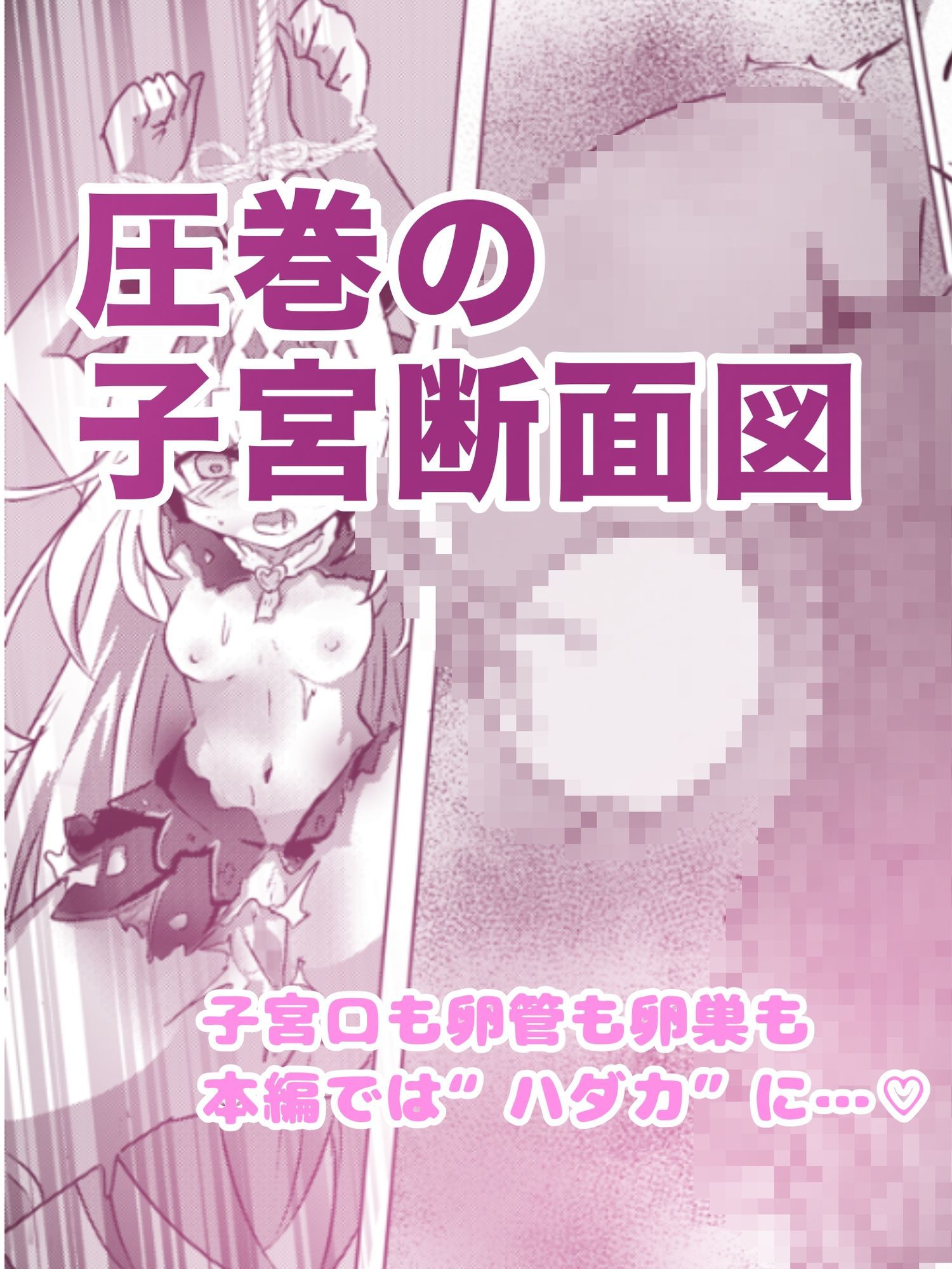 アルカナシャドウ、捕まえた。