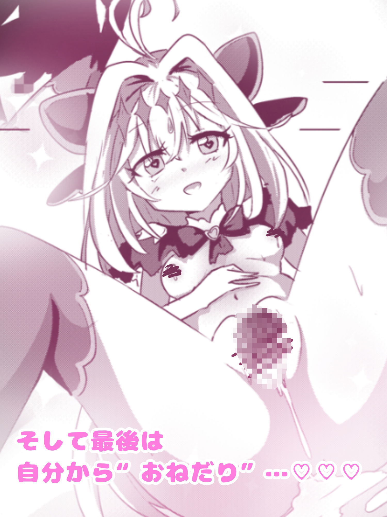 アルカナシャドウ、捕まえた。