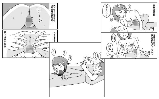 初めて西川口のソープに行った話